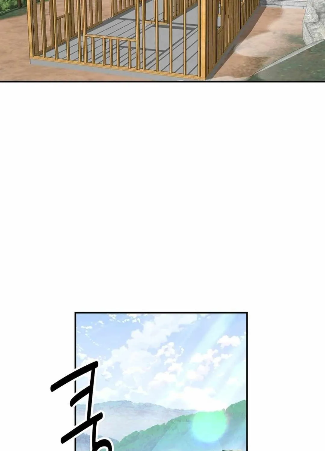 The World’s Best Kunlun Tavern Chapter 58 page 30 - 