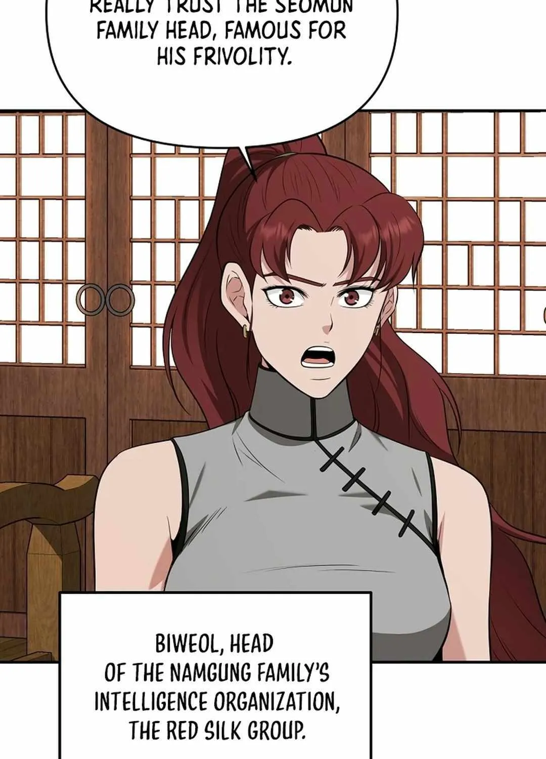 The World’s Best Kunlun Tavern Chapter 58 page 5 - 