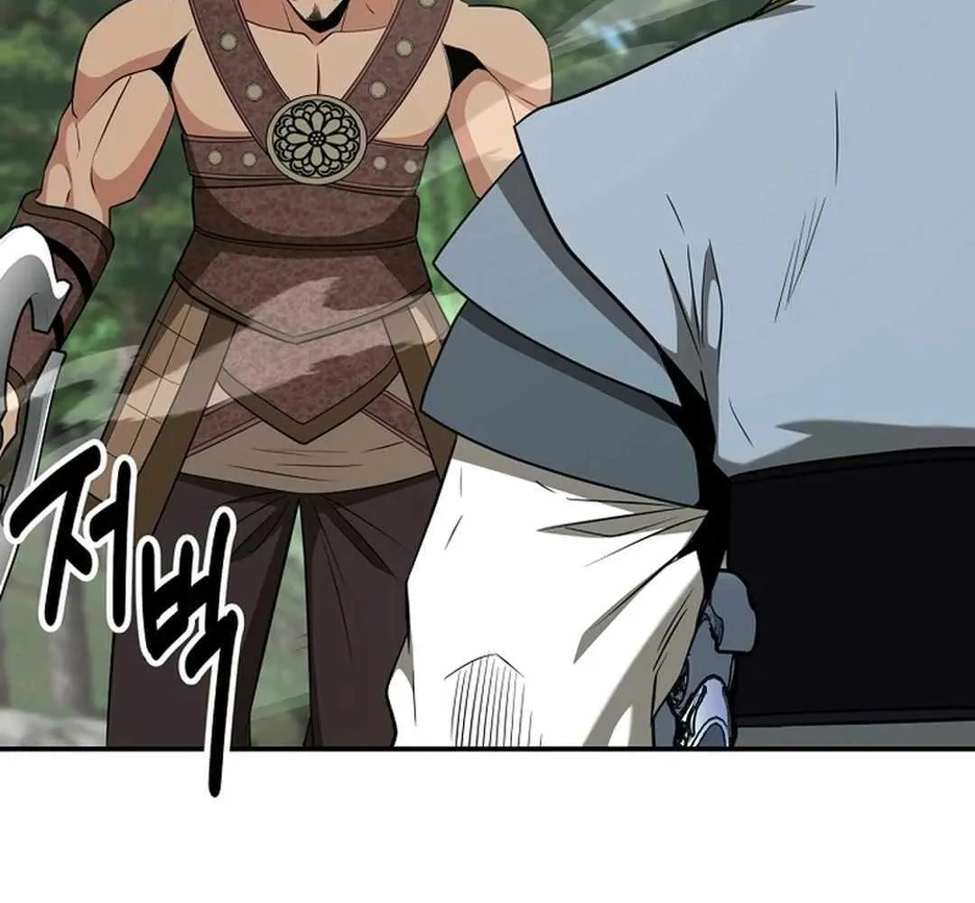 The World’s Best Kunlun Tavern Chapter 58 page 42 - 