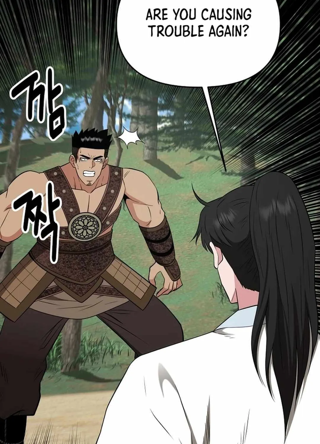 The World’s Best Kunlun Tavern Chapter 58 page 60 - 