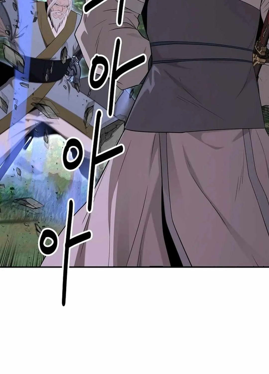 The World’s Best Kunlun Tavern Chapter 58 page 78 - 
