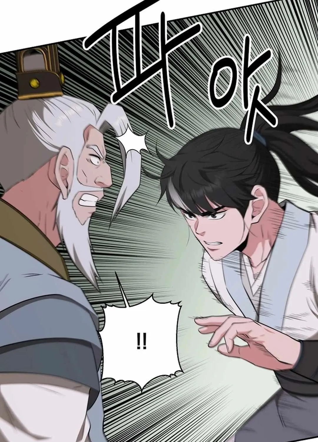 The World’s Best Kunlun Tavern Chapter 58 page 82 - 