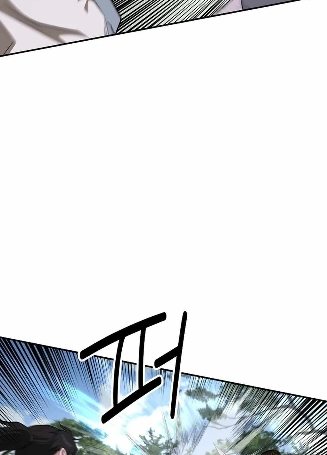 The World’s Best Kunlun Tavern Chapter 58 page 83 - 