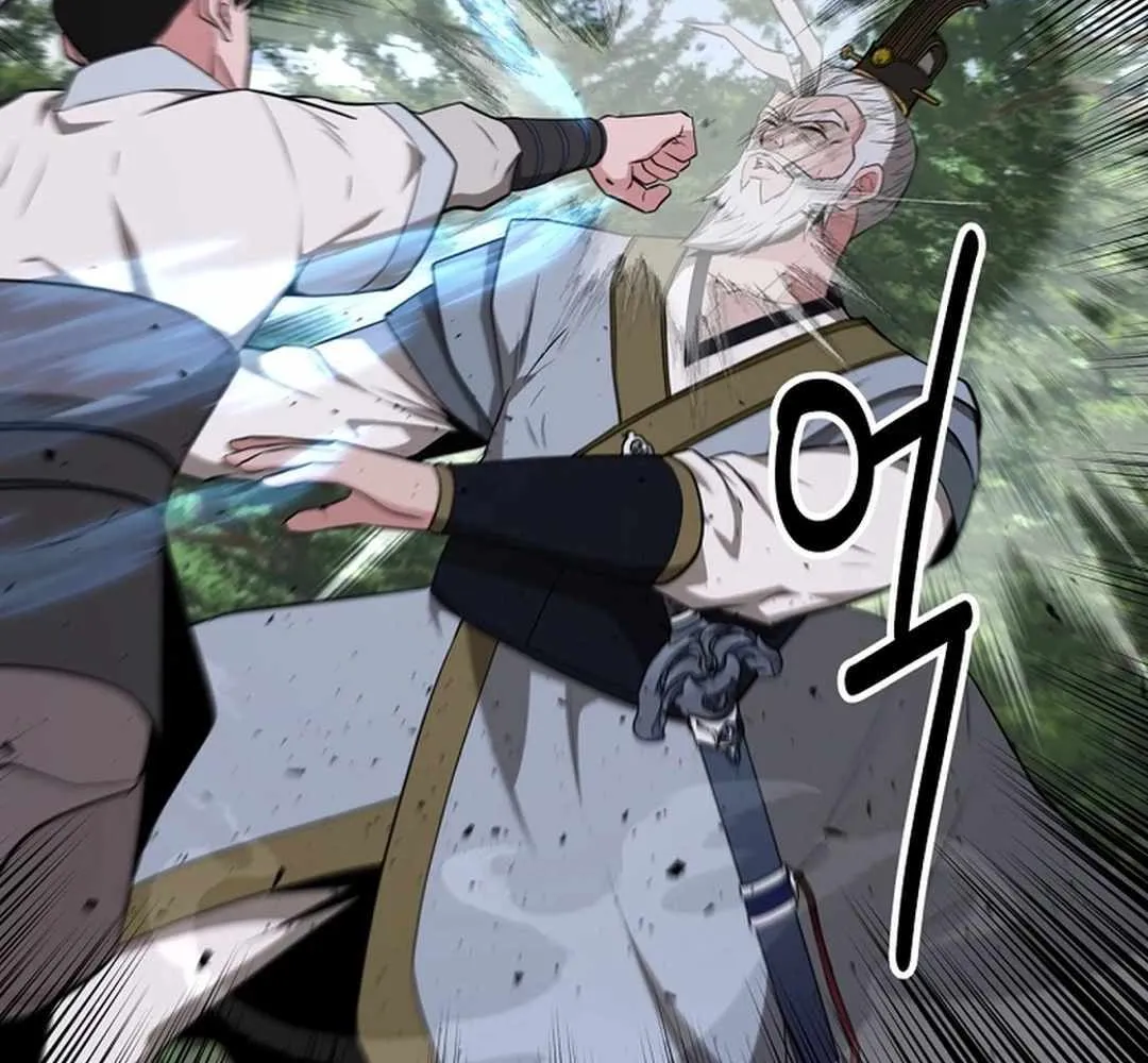 The World’s Best Kunlun Tavern Chapter 58 page 84 - 