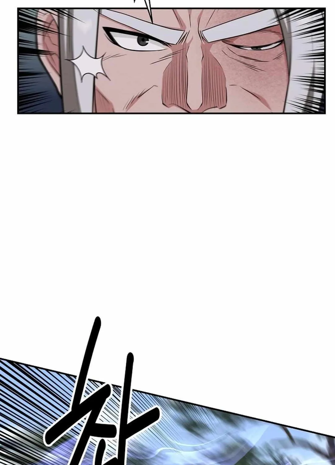 The World’s Best Kunlun Tavern Chapter 58 page 100 - 