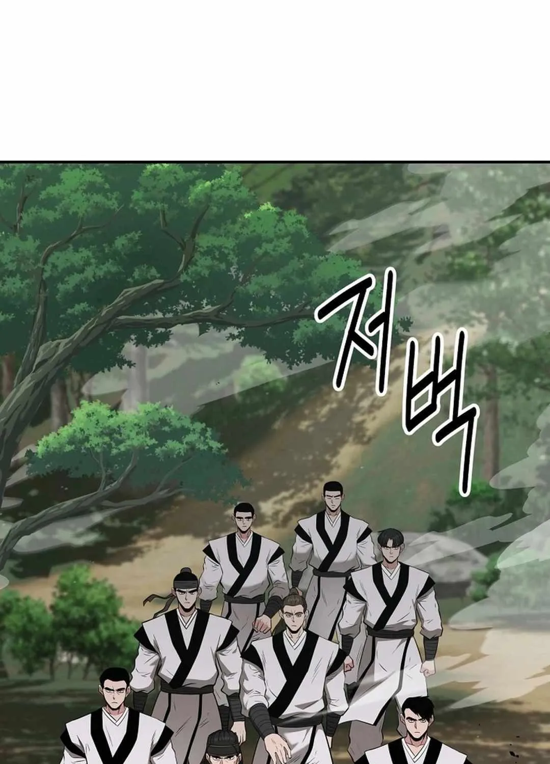 The World’s Best Kunlun Tavern Chapter 59 page 72 - 