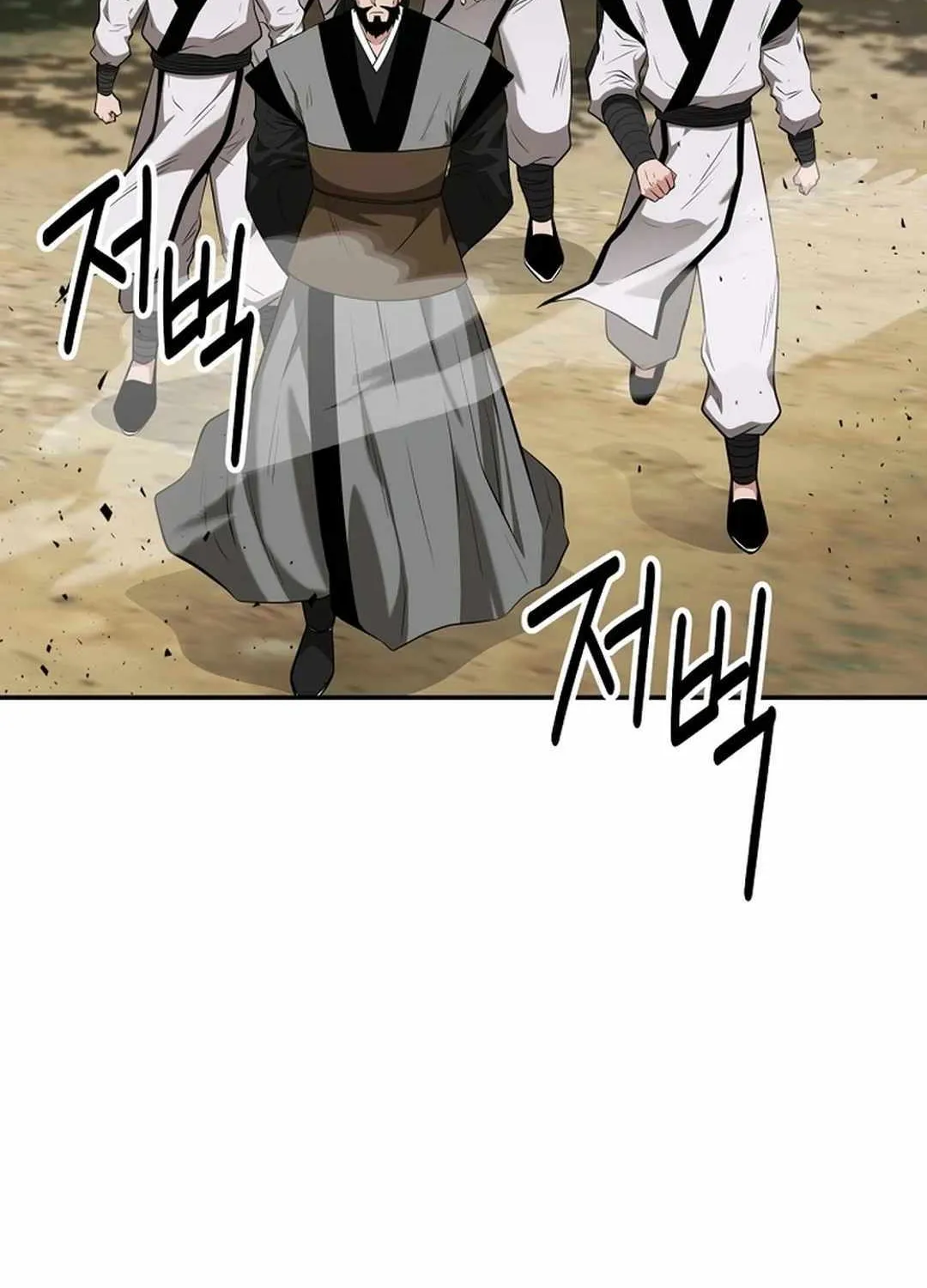 The World’s Best Kunlun Tavern Chapter 59 page 73 - 