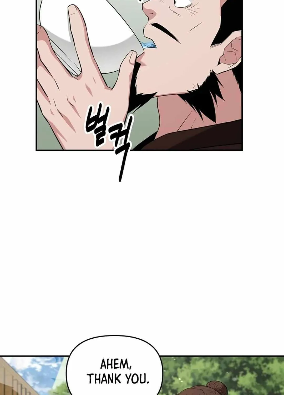 The World’s Best Kunlun Tavern Chapter 59 page 84 - 