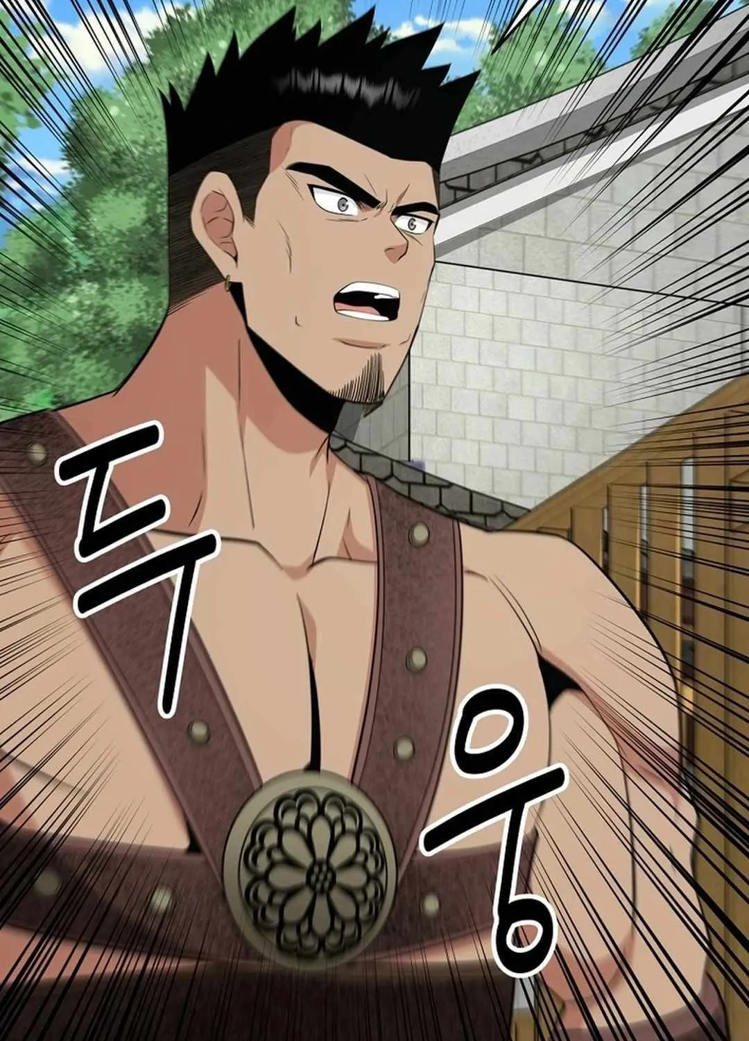 The World’s Best Kunlun Tavern Chapter 59 page 97 - 