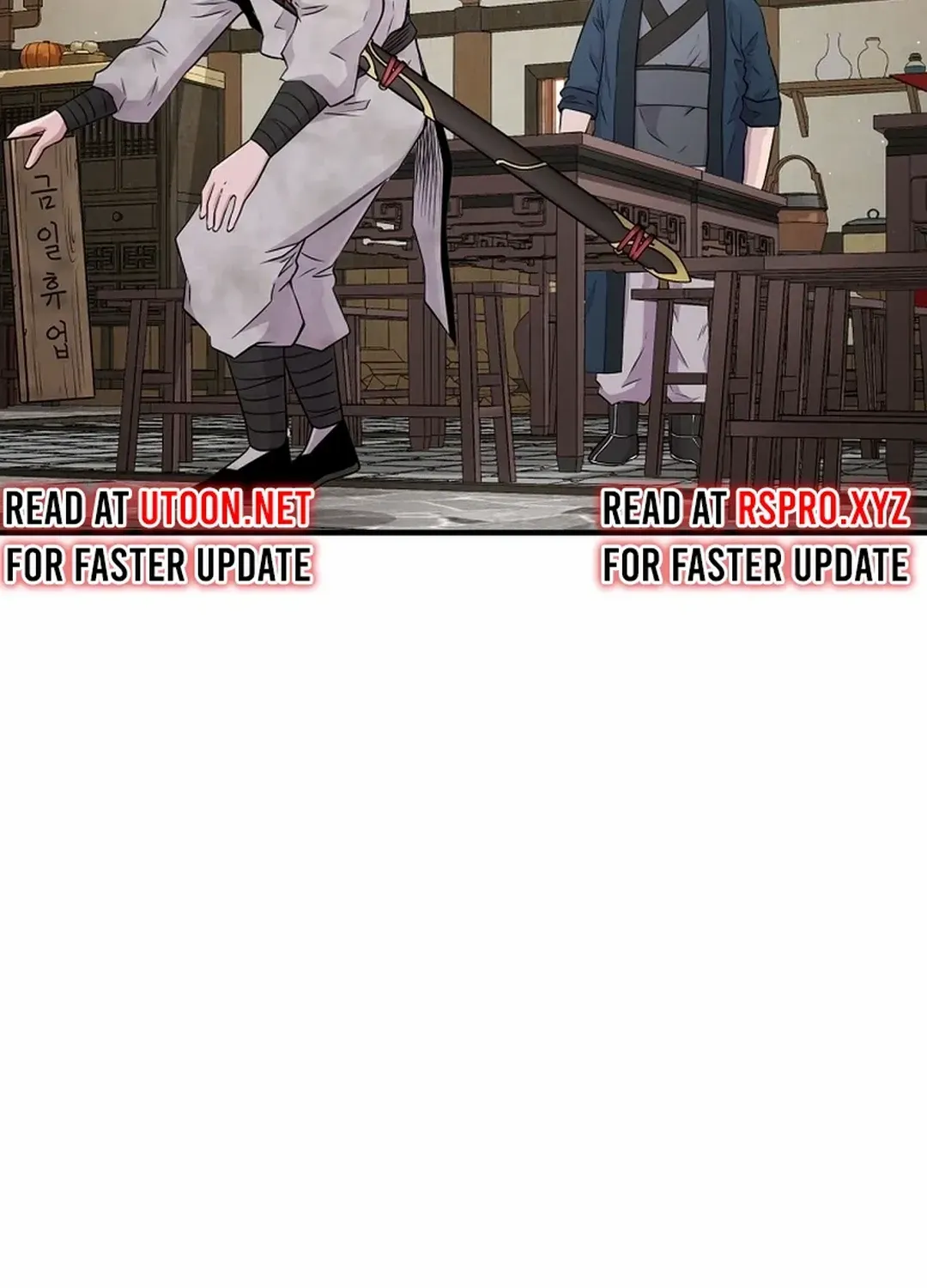 The World’s Best Kunlun Tavern Chapter 6 page 11 - 