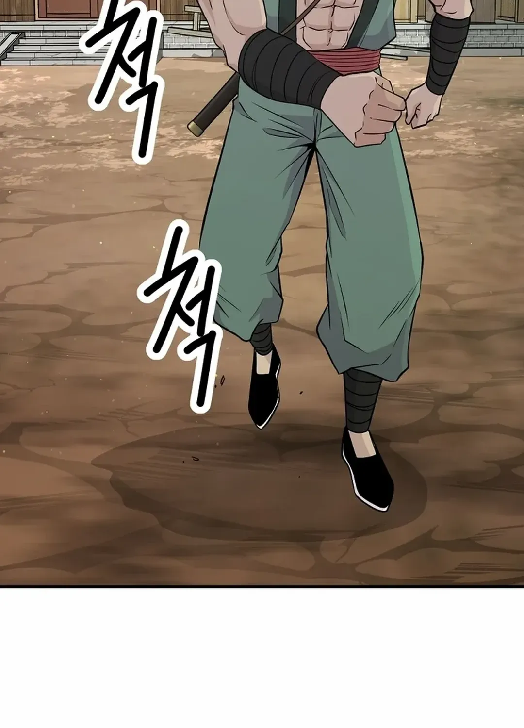The World’s Best Kunlun Tavern Chapter 6 page 104 - 
