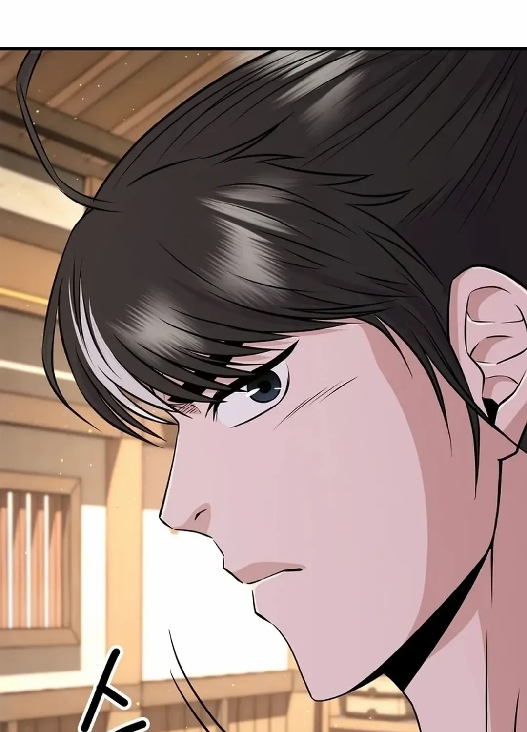 The World’s Best Kunlun Tavern Chapter 6 page 108 - 