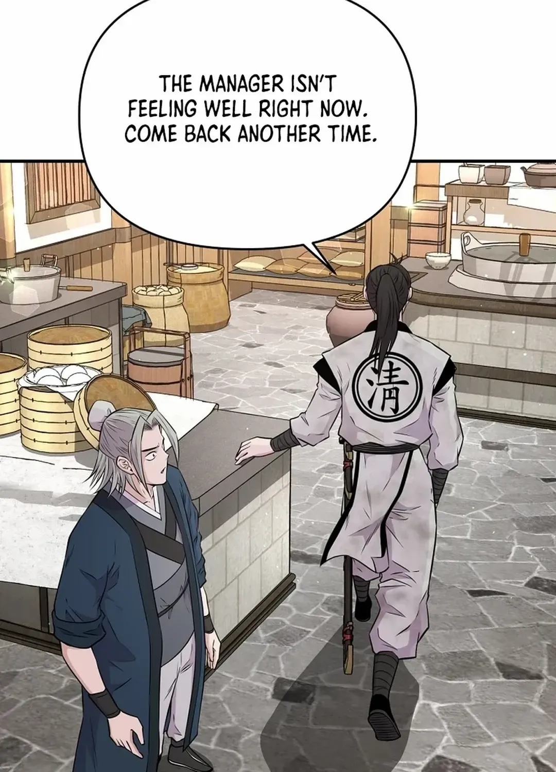 The World’s Best Kunlun Tavern Chapter 6 page 19 - 
