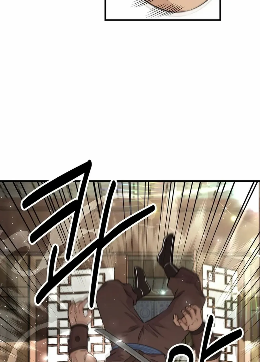 The World’s Best Kunlun Tavern Chapter 6 page 65 - 