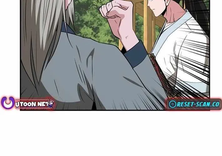 The World’s Best Kunlun Tavern Chapter 60 page 71 - 
