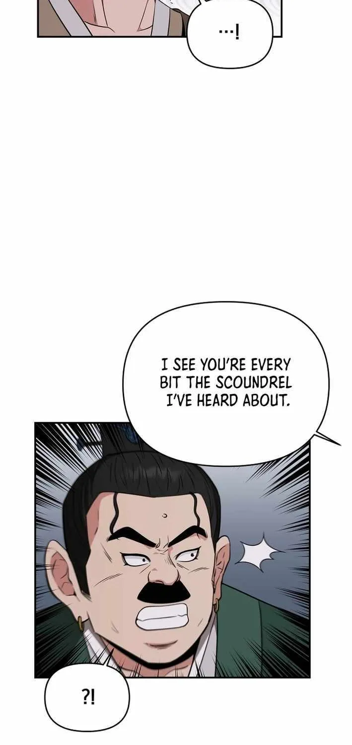 The World’s Best Kunlun Tavern Chapter 61 page 55 - 