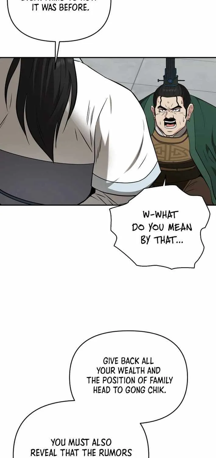 The World’s Best Kunlun Tavern Chapter 62 page 9 - 