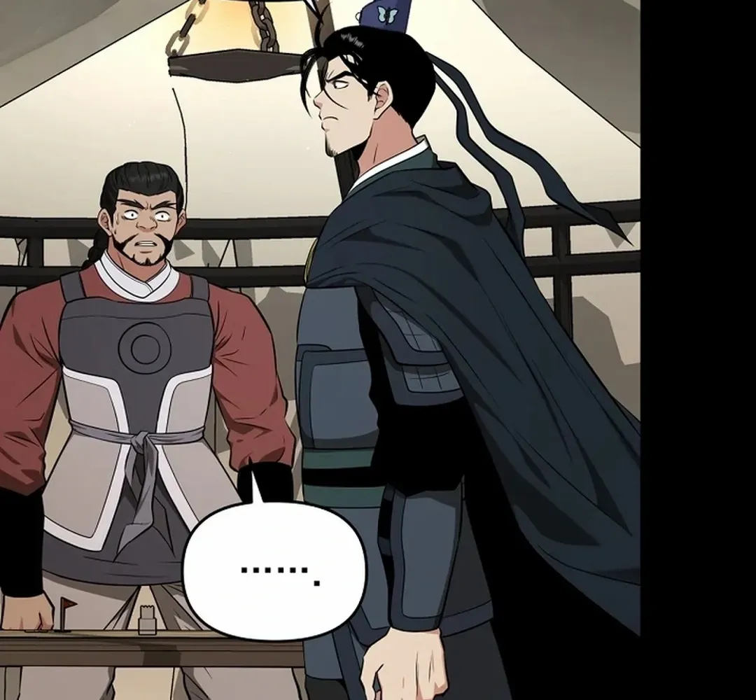 The World’s Best Kunlun Tavern Chapter 63 page 29 - 