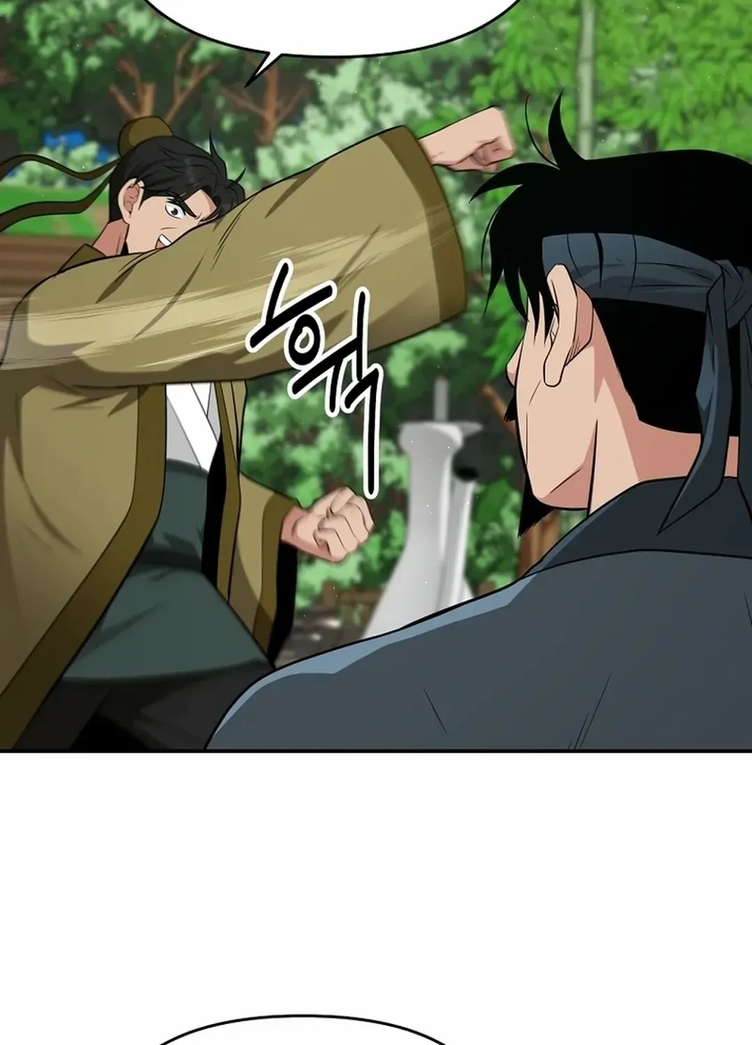 The World’s Best Kunlun Tavern Chapter 63 page 49 - 