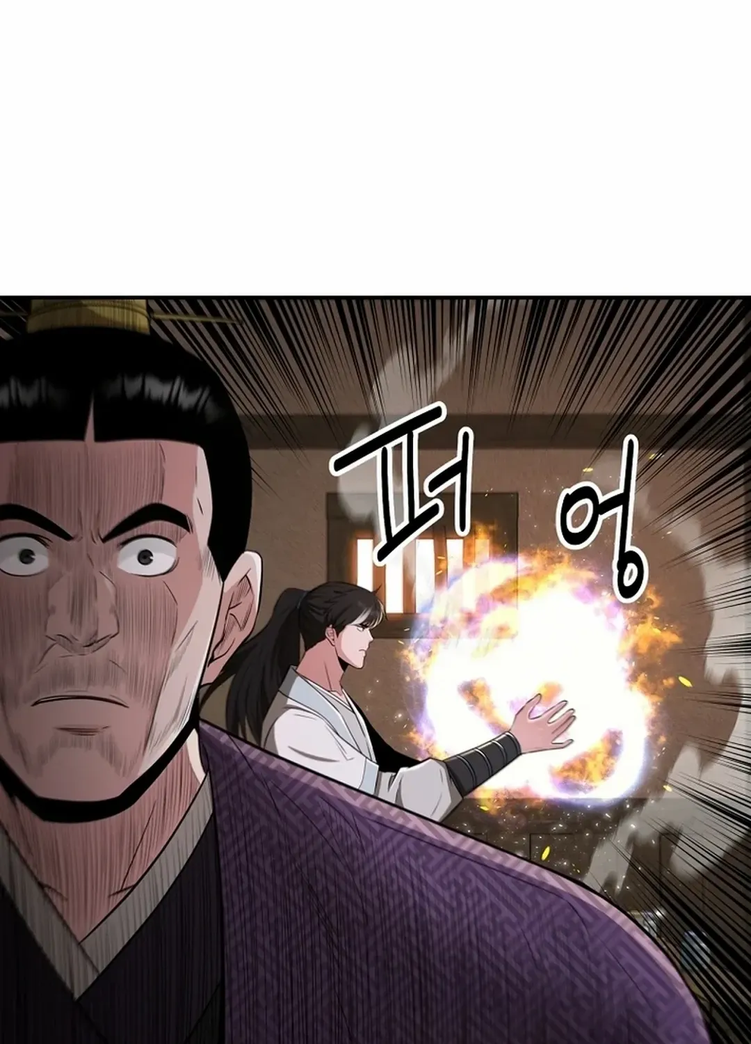 The World’s Best Kunlun Tavern Chapter 64 page 62 - 