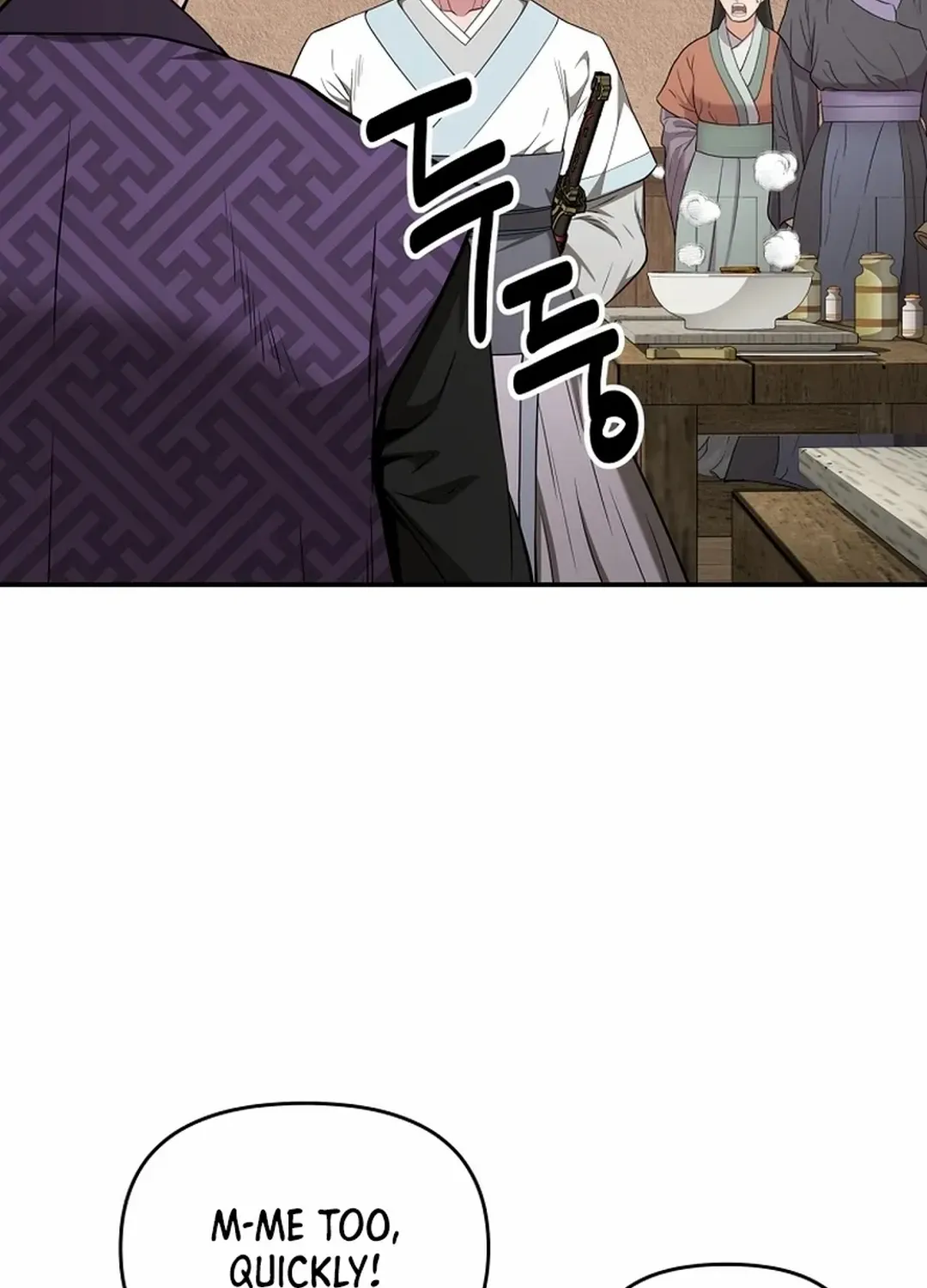 The World’s Best Kunlun Tavern Chapter 64 page 72 - 