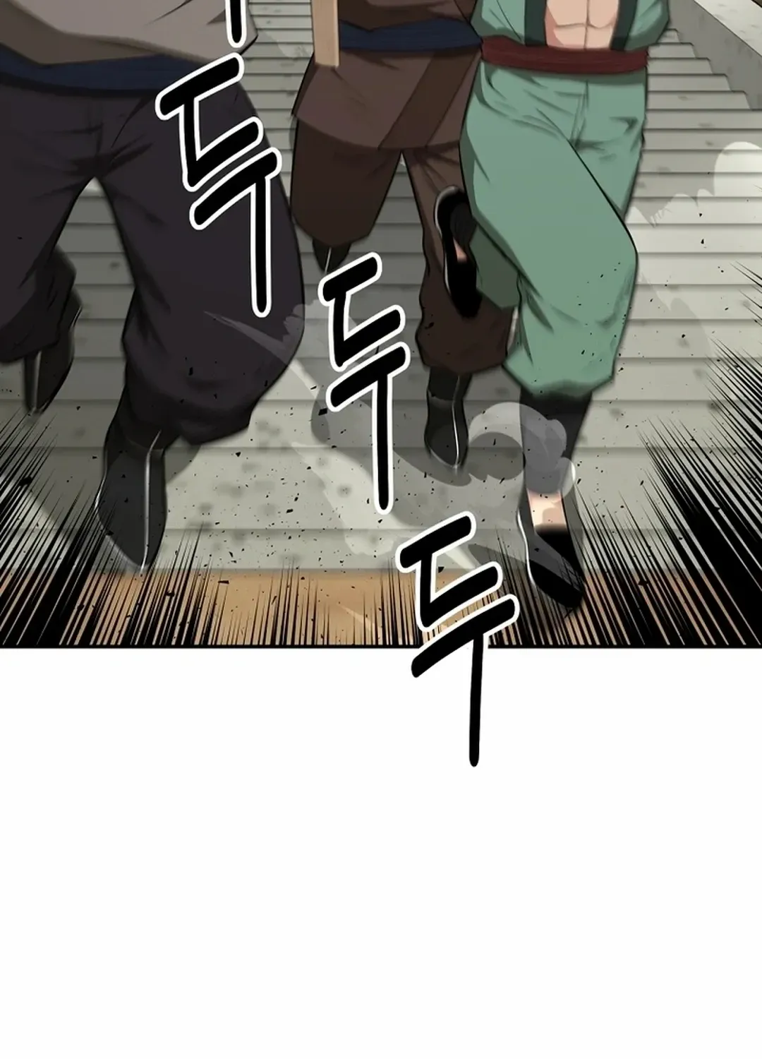 The World’s Best Kunlun Tavern Chapter 65 page 51 - 