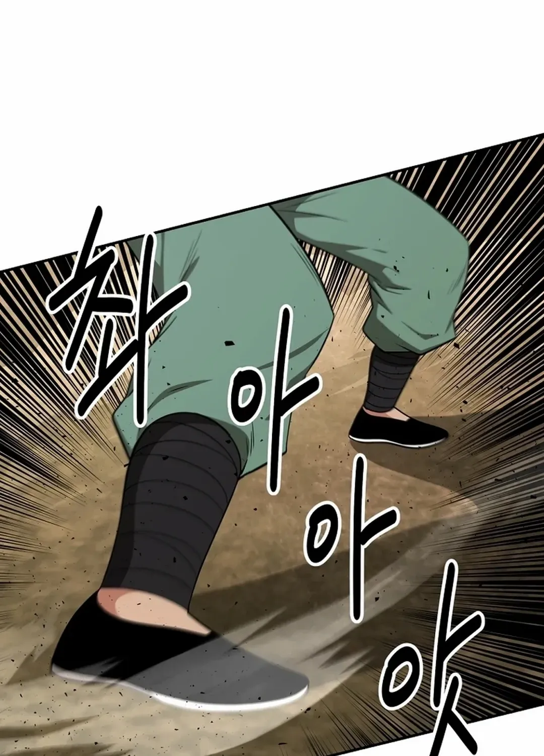 The World’s Best Kunlun Tavern Chapter 65 page 52 - 