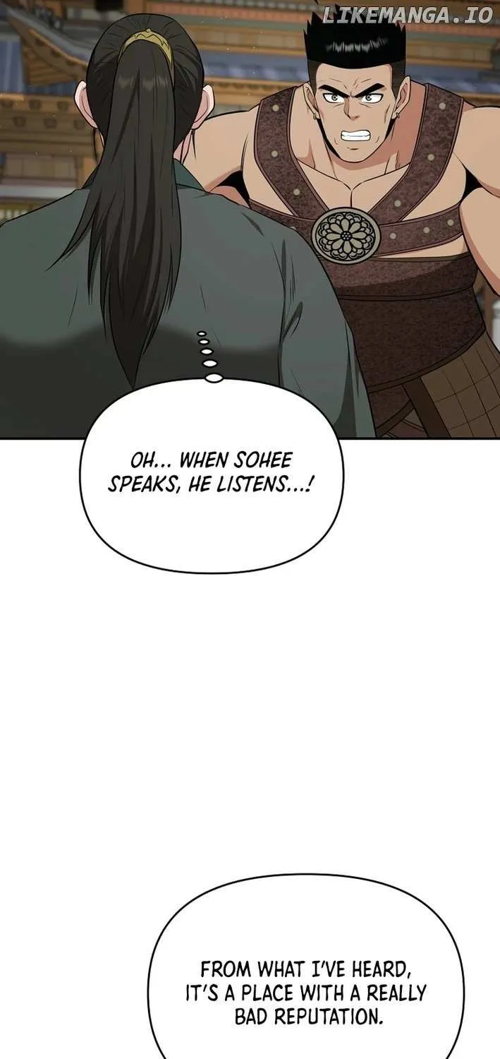 The World’s Best Kunlun Tavern Chapter 66 page 16 - 