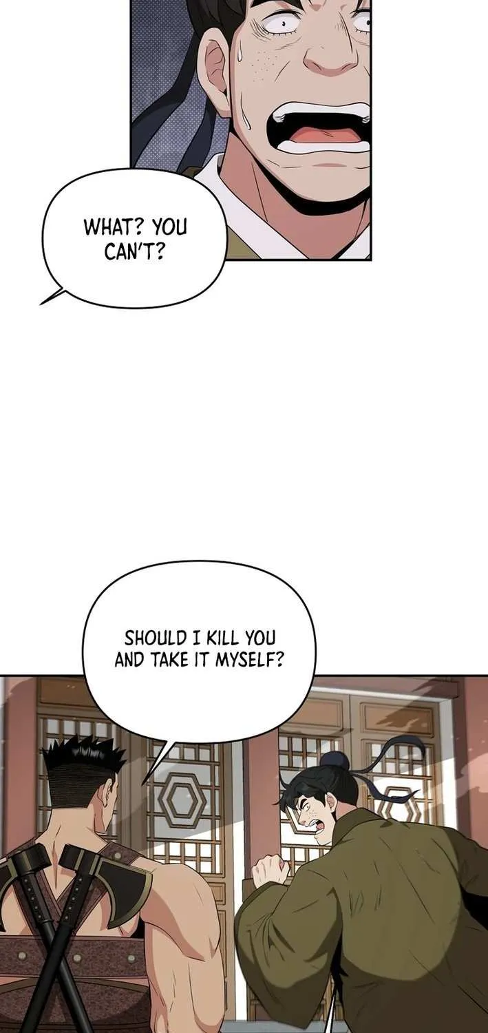 The World’s Best Kunlun Tavern Chapter 66 page 62 - 
