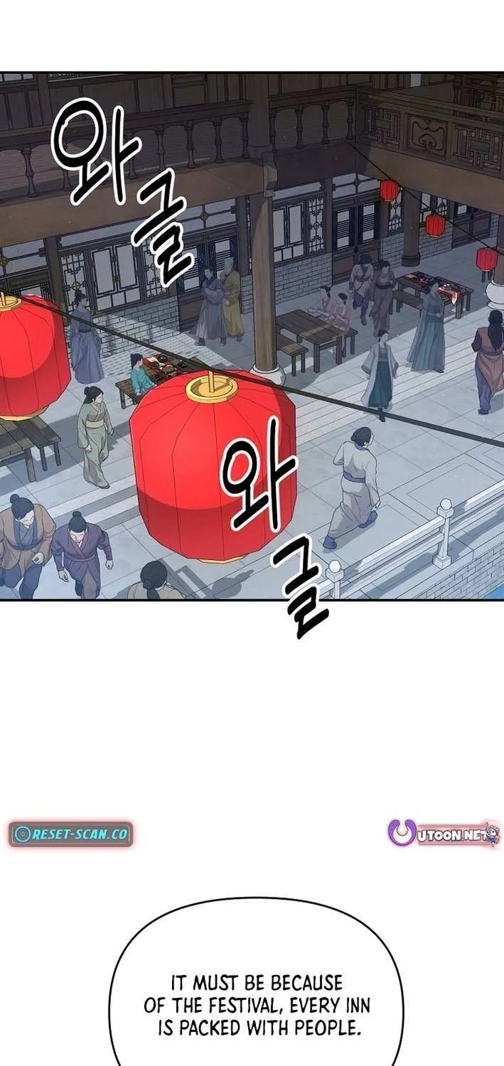 The World’s Best Kunlun Tavern Chapter 67 page 47 - 