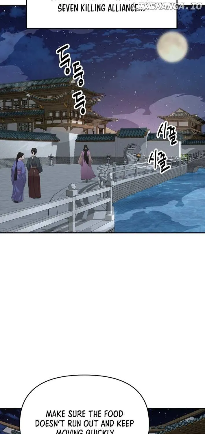 The World’s Best Kunlun Tavern Chapter 68 page 50 - 