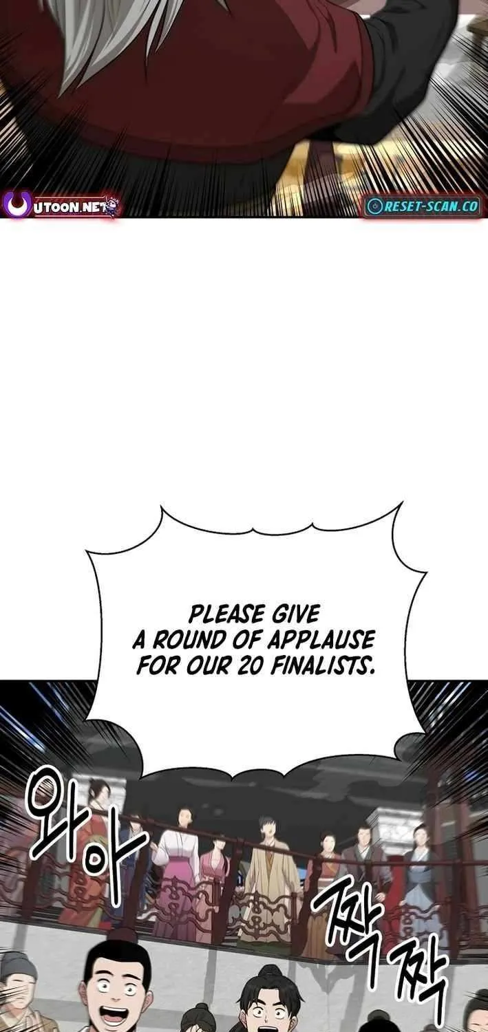 The World’s Best Kunlun Tavern Chapter 69 page 27 - 