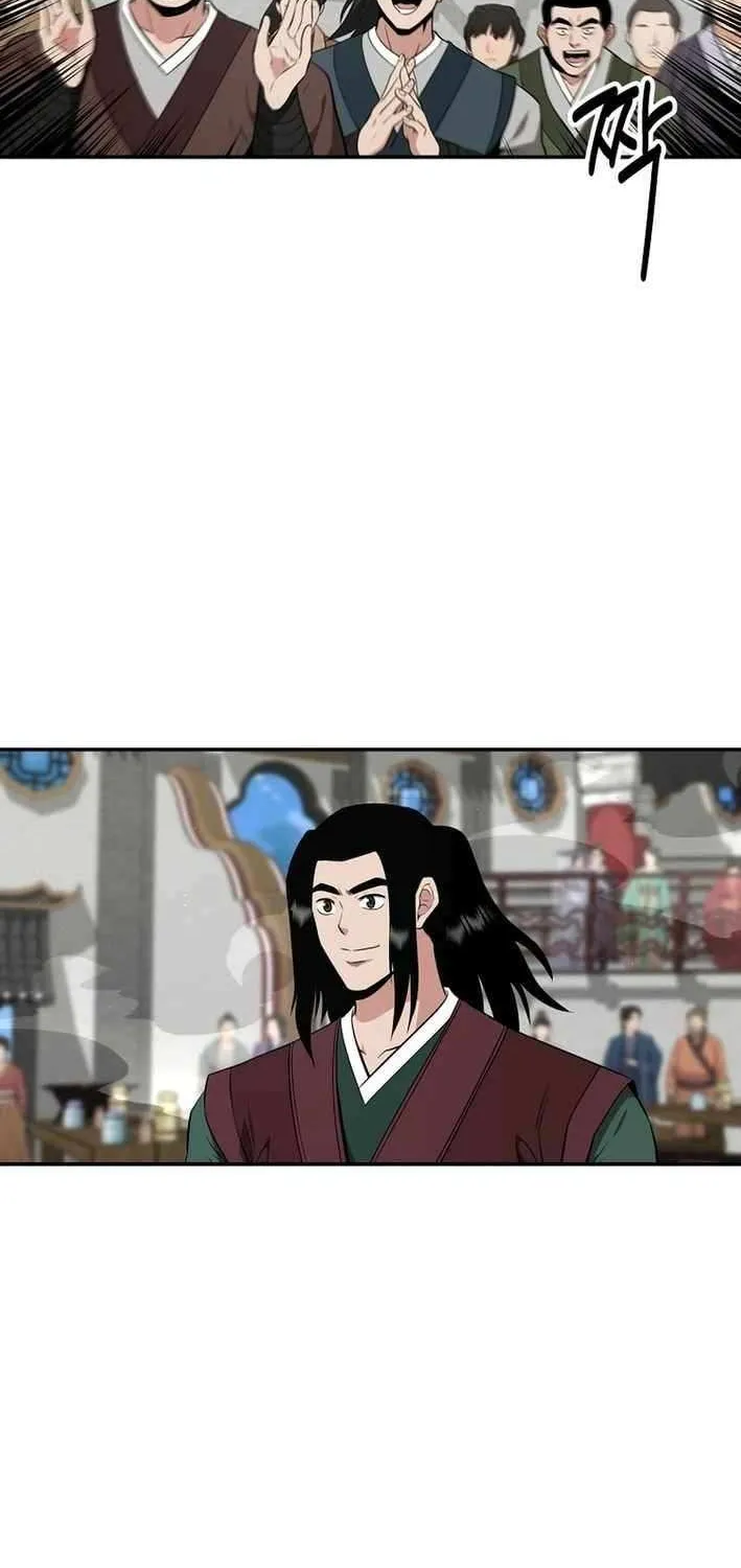 The World’s Best Kunlun Tavern Chapter 69 page 28 - 