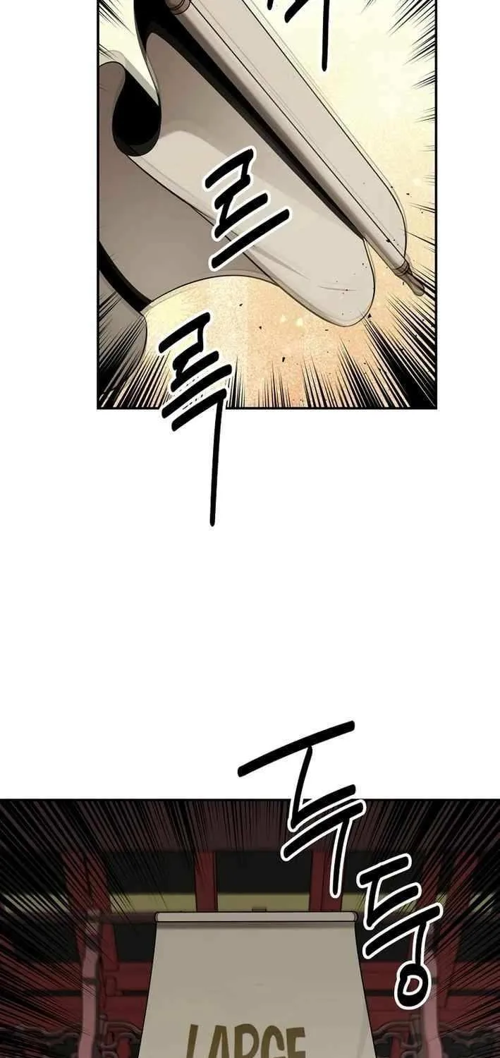 The World’s Best Kunlun Tavern Chapter 69 page 32 - 