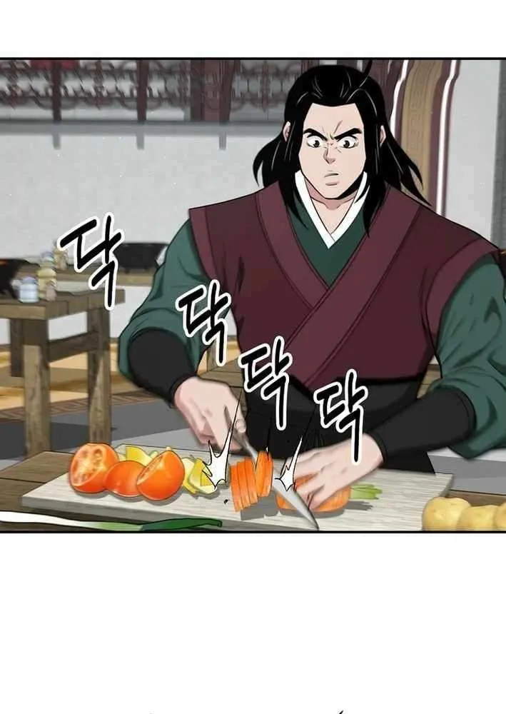 The World’s Best Kunlun Tavern Chapter 69 page 36 - 