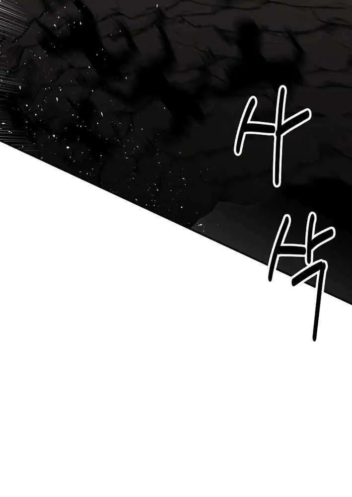 The World’s Best Kunlun Tavern Chapter 69 page 50 - 