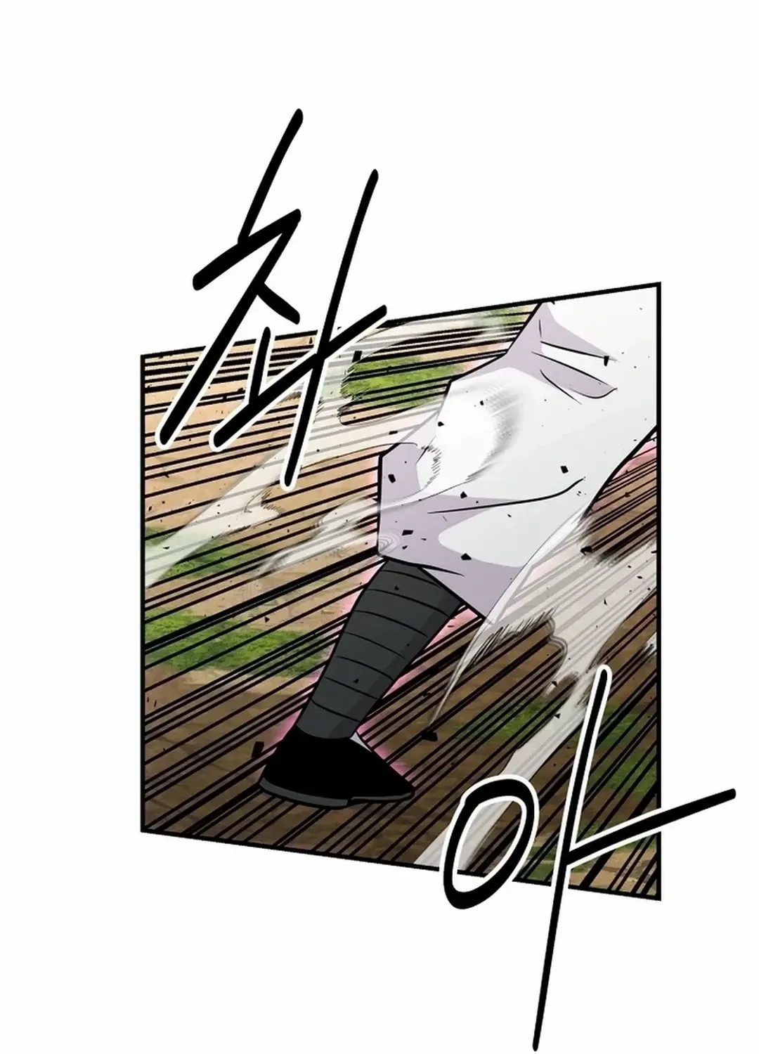 The World’s Best Kunlun Tavern Chapter 7 page 119 - 