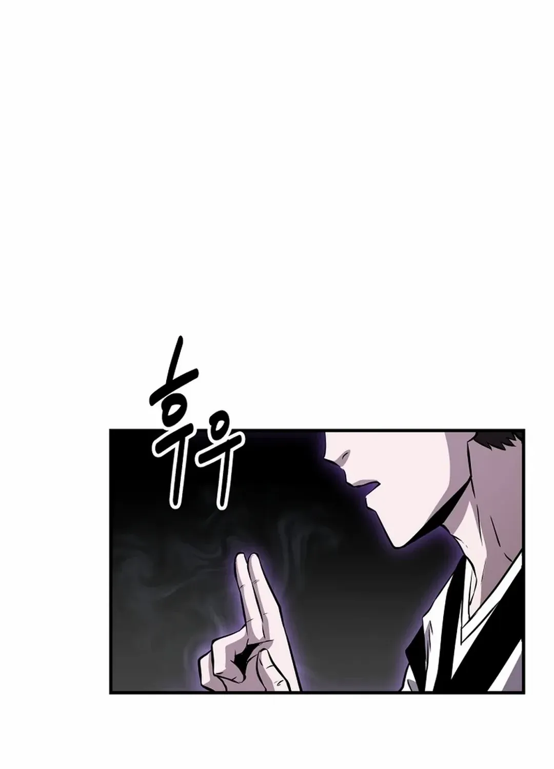 The World’s Best Kunlun Tavern Chapter 7 page 125 - 