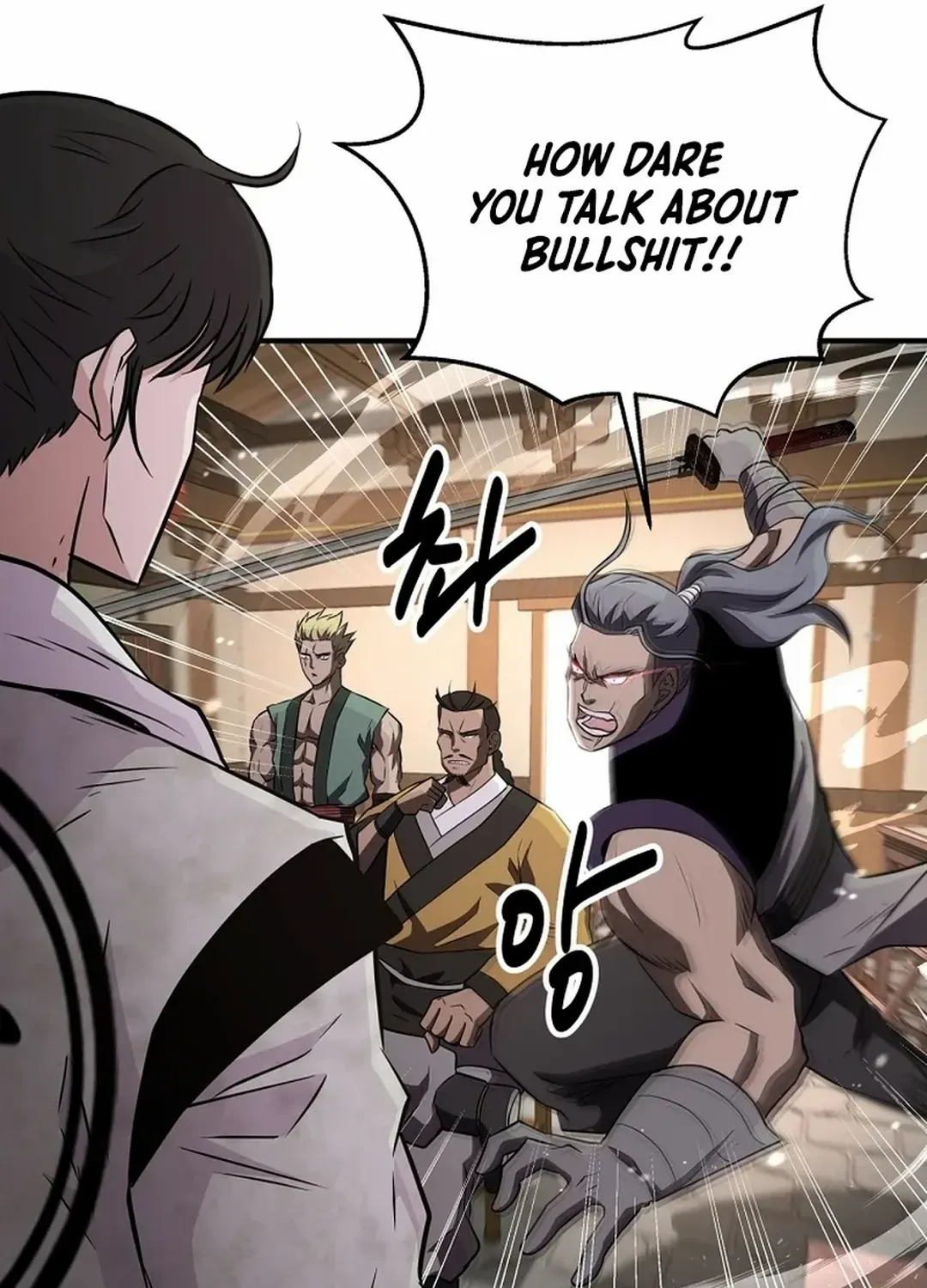 The World’s Best Kunlun Tavern Chapter 7 page 19 - 