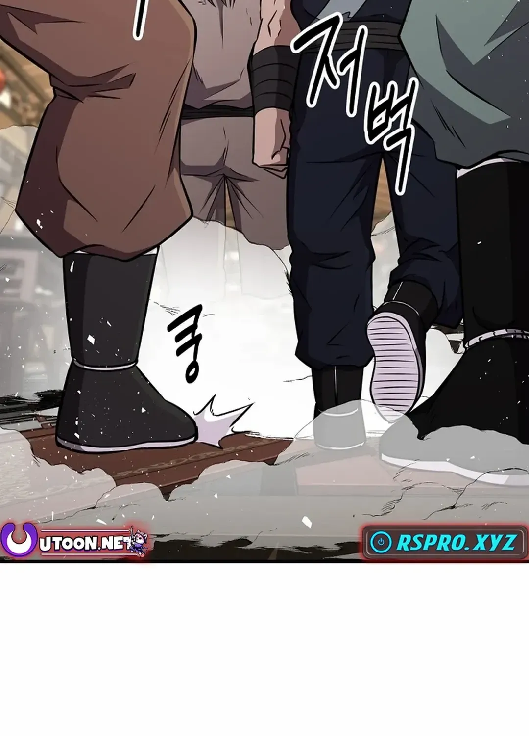 The World’s Best Kunlun Tavern Chapter 7 page 3 - 