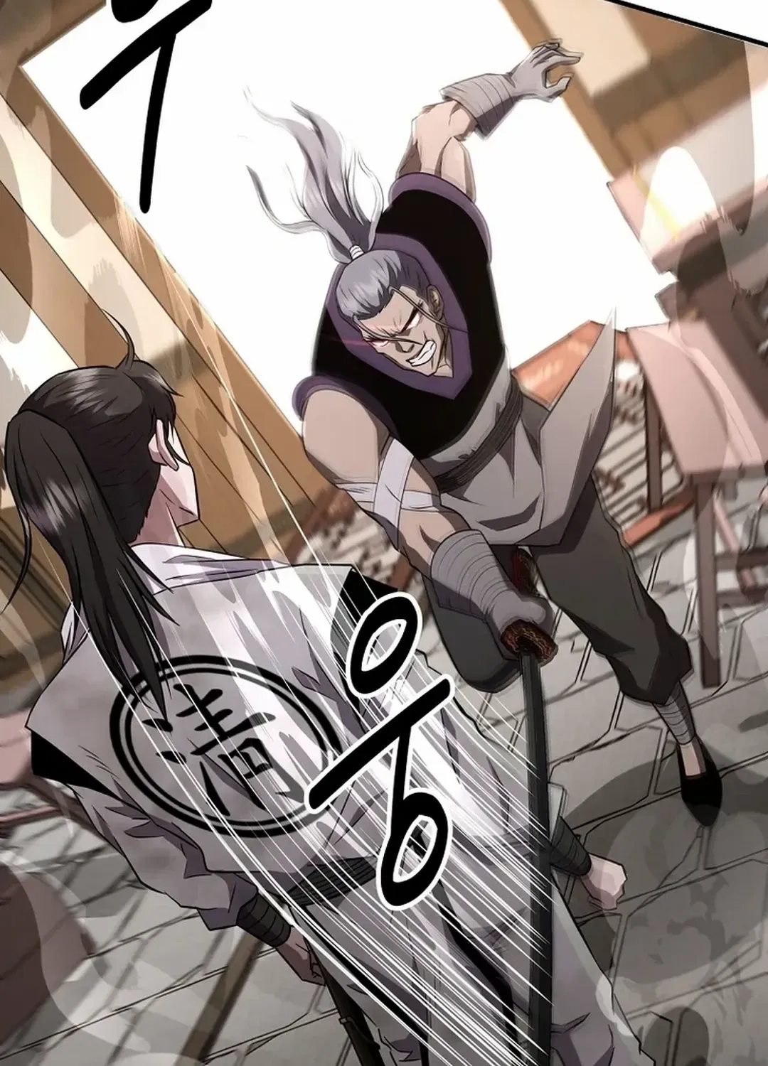 The World’s Best Kunlun Tavern Chapter 7 page 21 - 