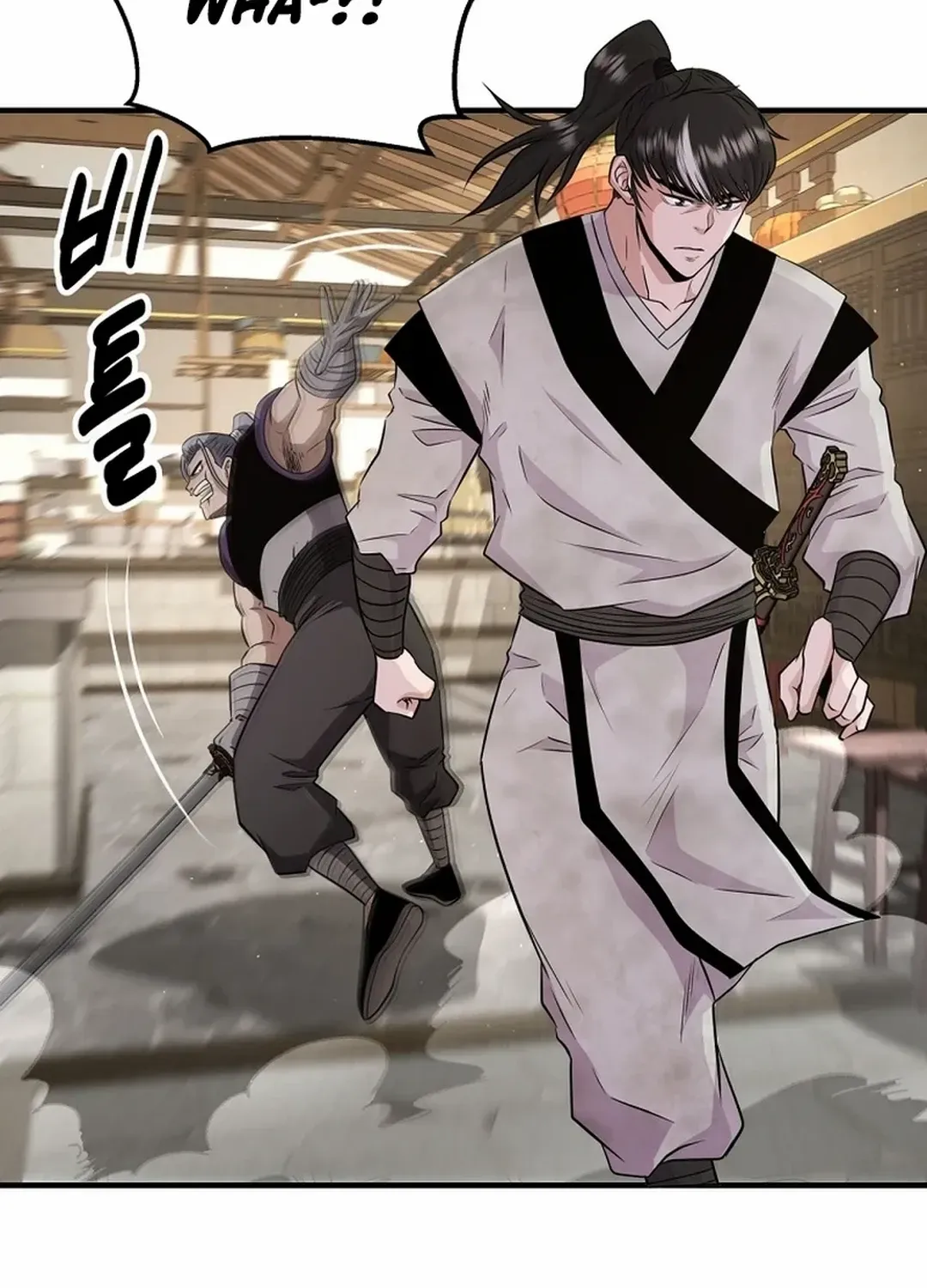 The World’s Best Kunlun Tavern Chapter 7 page 23 - 