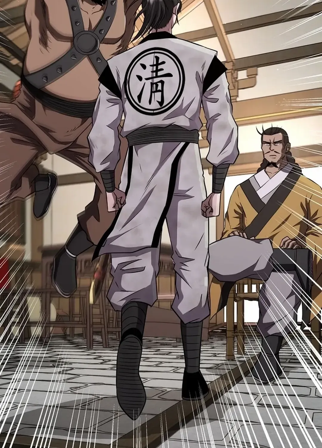 The World’s Best Kunlun Tavern Chapter 7 page 28 - 