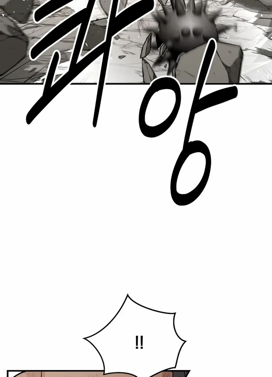 The World’s Best Kunlun Tavern Chapter 7 page 31 - 