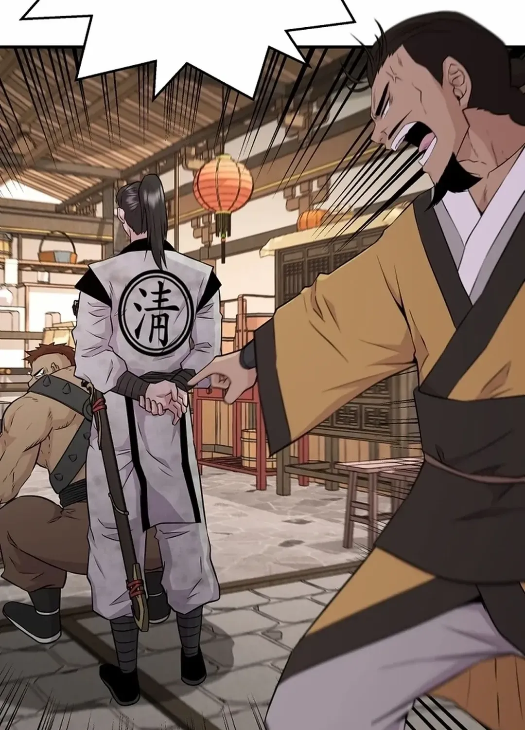 The World’s Best Kunlun Tavern Chapter 7 page 36 - 