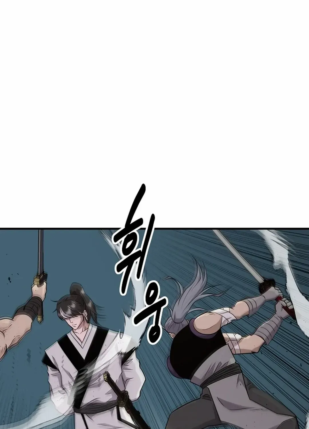 The World’s Best Kunlun Tavern Chapter 7 page 40 - 