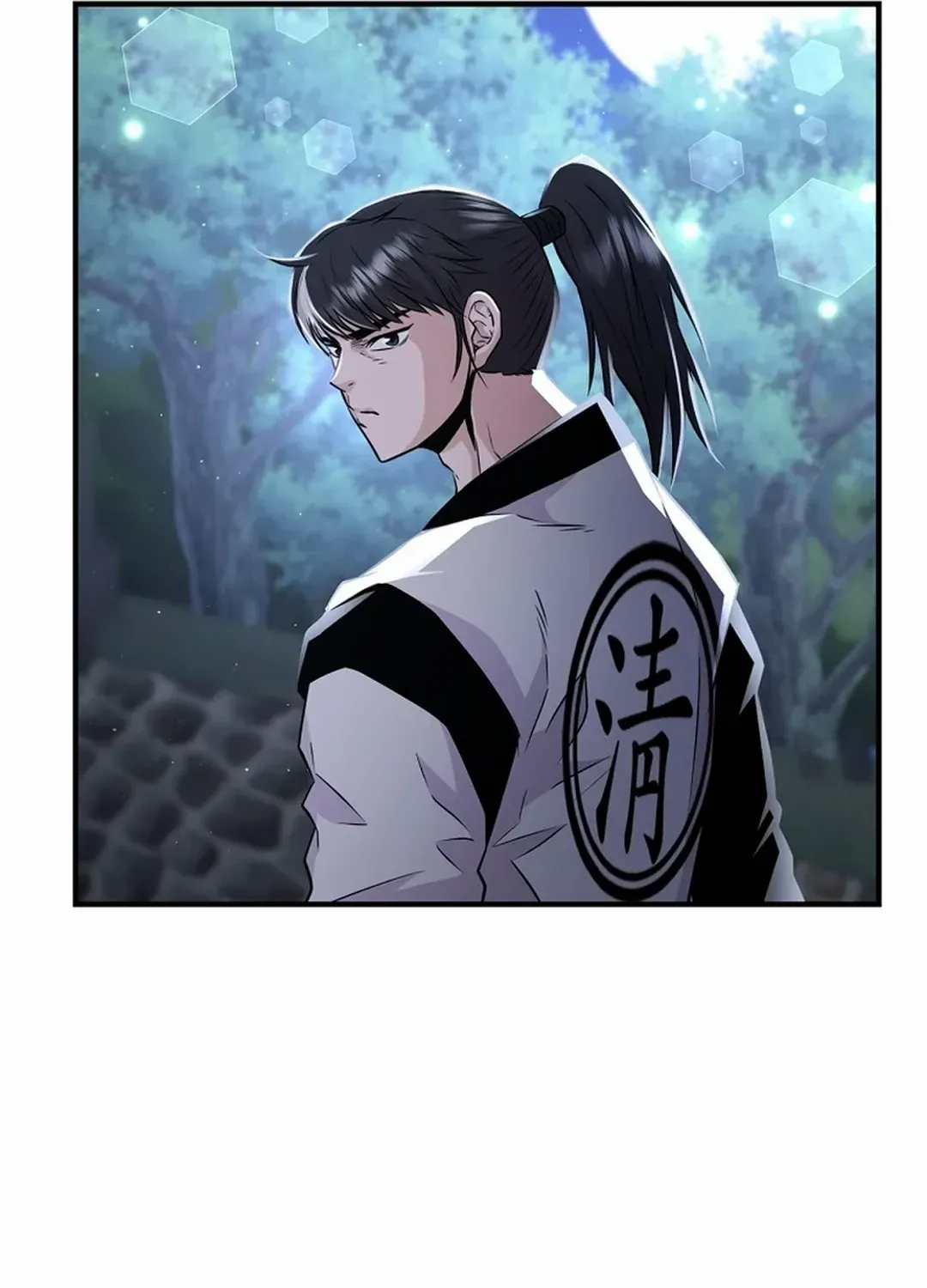 The World’s Best Kunlun Tavern Chapter 7 page 47 - 