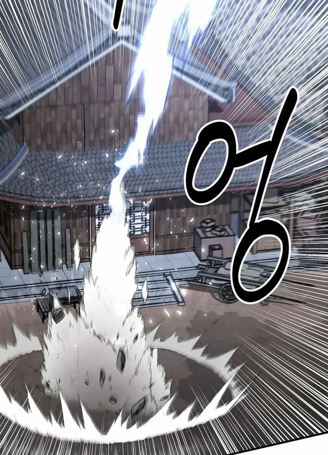 The World’s Best Kunlun Tavern Chapter 7 page 49 - 