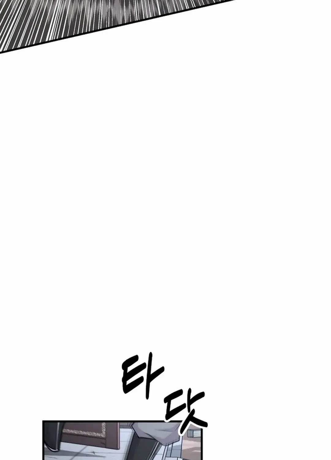 The World’s Best Kunlun Tavern Chapter 7 page 50 - 