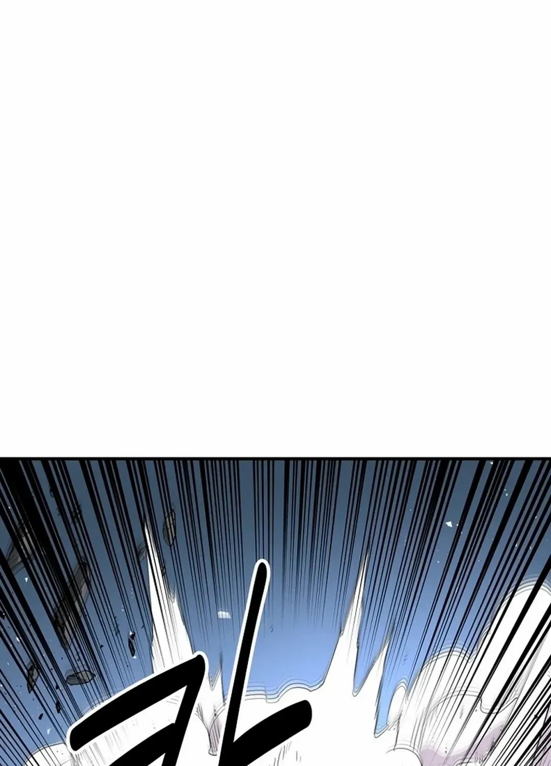 The World’s Best Kunlun Tavern Chapter 7 page 55 - 